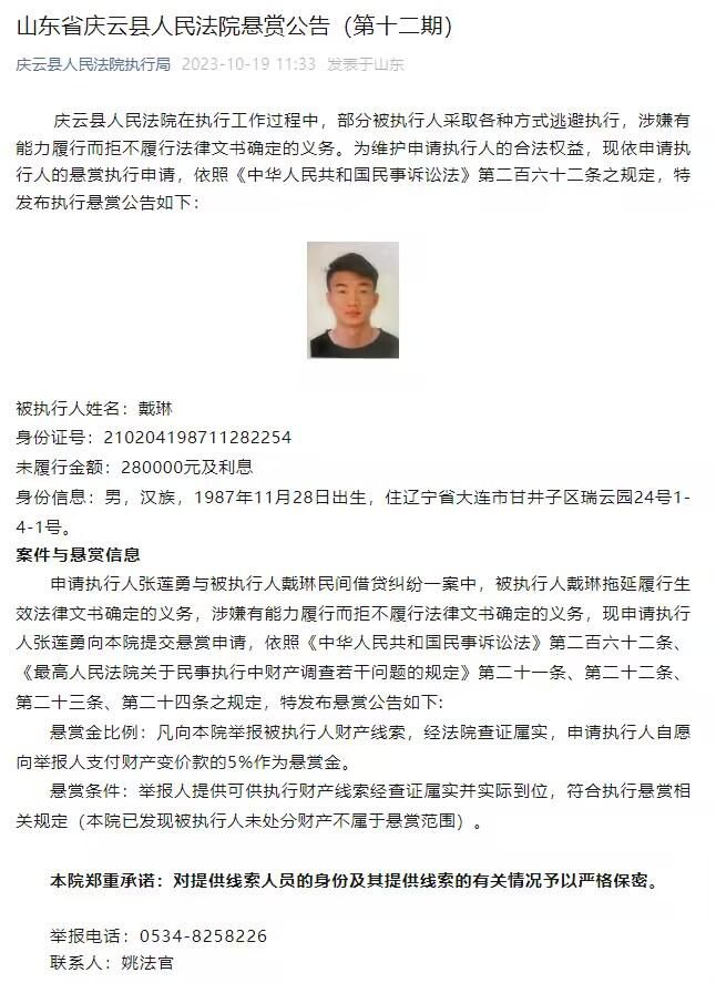 热刺球迷组织表示：“热刺球迷信托董事会对于热刺将加入欧超的新闻感到非常担忧，欧超联赛是一个由贪婪和自我利益驱动的概念，其代价是我们所珍视的足球运动的内在价值。